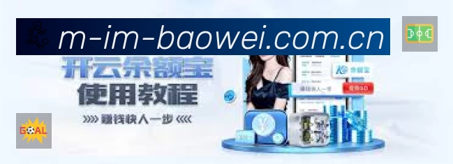 首页App亮点：多维搜索、热门结果与直达入口