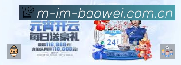 正在直播列表