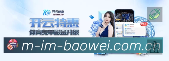 开赛提醒服务