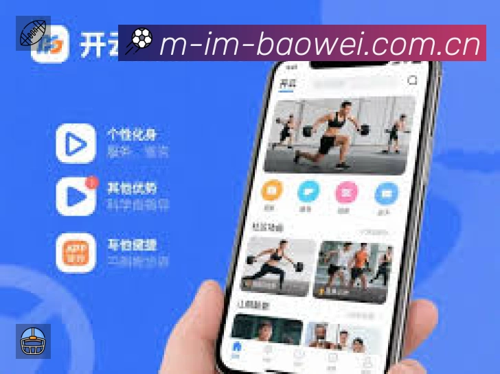实时比分查询