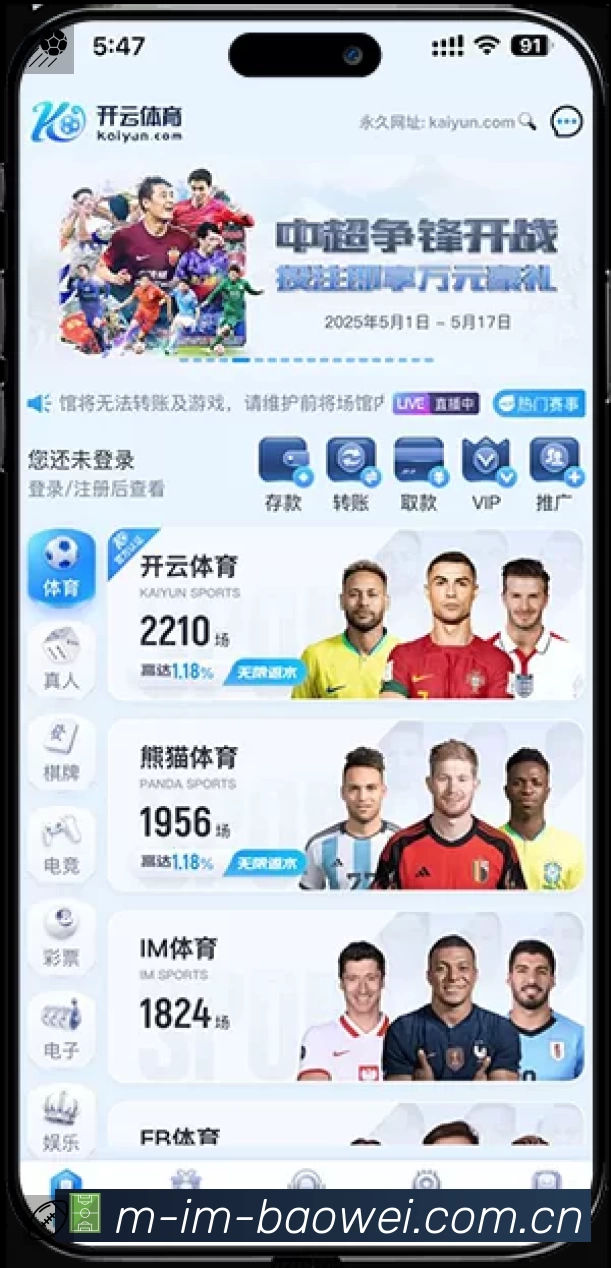 回放与集锦入口